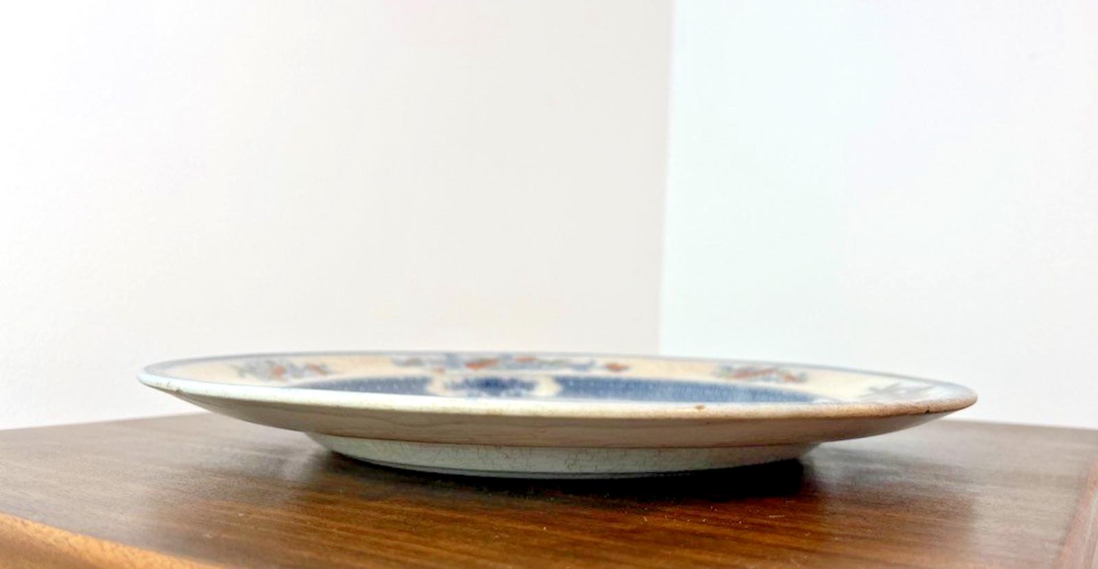 Antique Copeland Plate, 1847 - 1867, 24cm. No. D1847. Collectors Plate Oriental