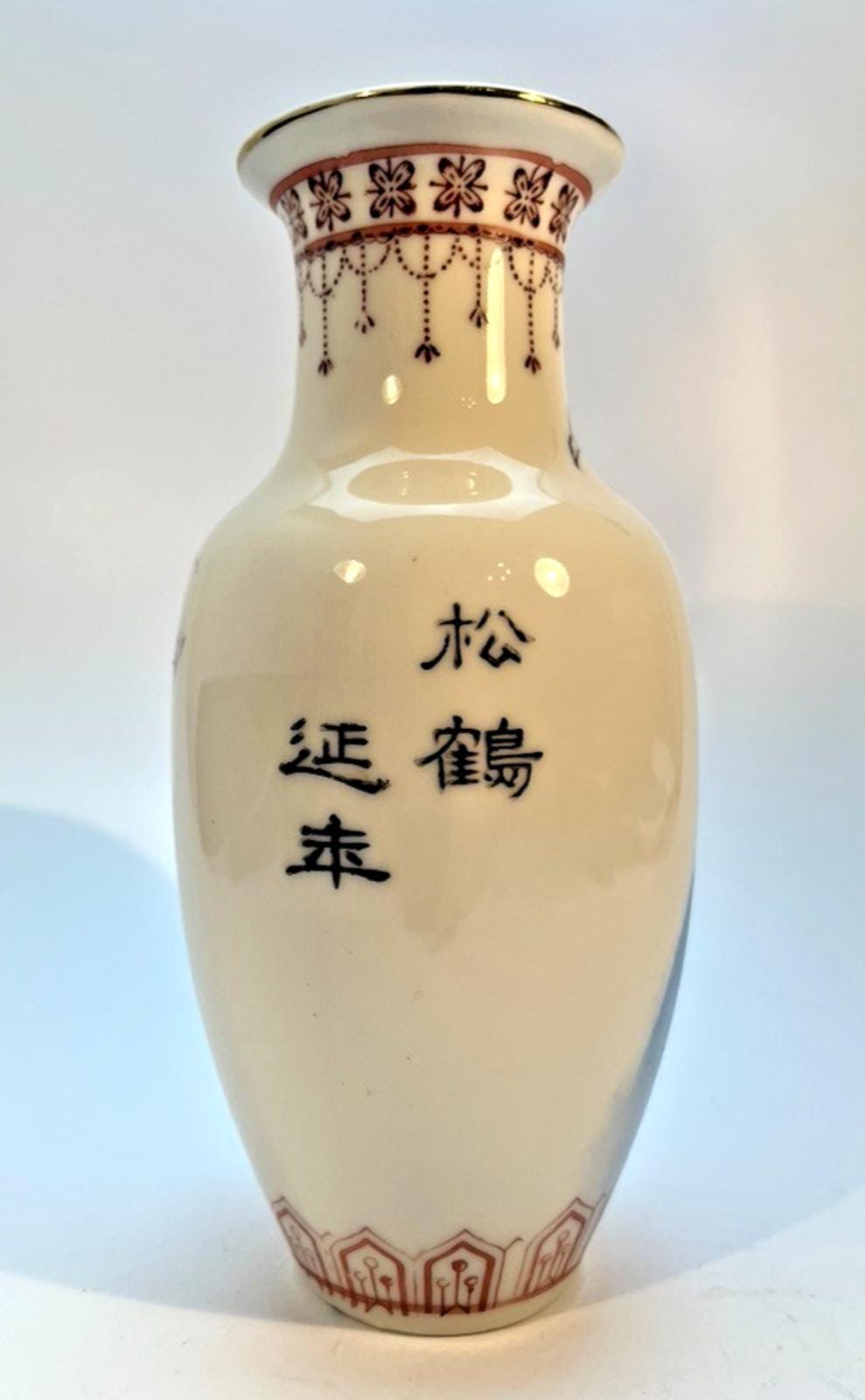 Vintage Chinese Urn Vase H20.5cm in Artistic Crane & Floral Scene Pattern VGC