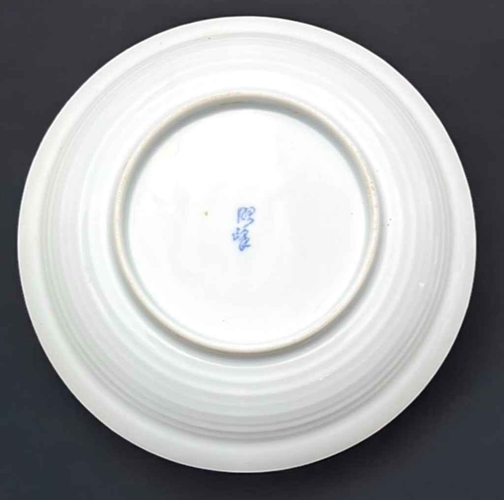 Chinese Blue White Porcelain Plate Chenghua Mark 成化 Vintage Style 20th C